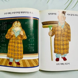 My Dad – Anthony Browne (bản tiếng Hàn) 553053