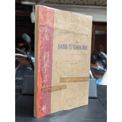 Danh từ khoa học - Hoàng Xuân Hãn