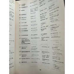Từ điển Y học Anh, Pháp, La-tinh, Việt