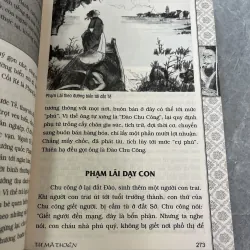 SỬ KÝ TƯ MÃ THIÊN - PHẠM HỒNG 797453