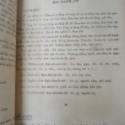 QUỐC VĂN TOÀN TẬP LỚP NĂM - BÙI VĂN BẢO, ĐOÀN XUYÊN 775926