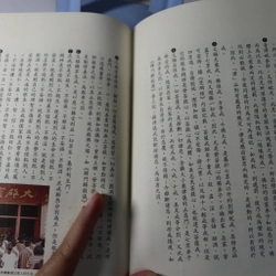 Phật Quang Giáo Khoa Thư 2 - 1999 478705