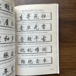 Mẫu Câu Đối Hoành Phi thường dùng 995318