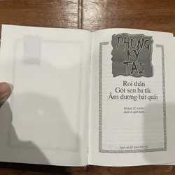 Roi thần Gót sen ba tấc Âm dương bát quái - Phùng Ký Tài (8) 713216