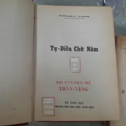 TỰ ĐIỂN CHỮ NÔM - NGYỄN QUANG XỸ, VŨ VĂN KÍNH 746183