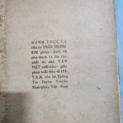 Hạnh thục ca | sách có thủ bút nhà nghiên cứu Lê Ngọc Trụ | tình trạng như hình  478192