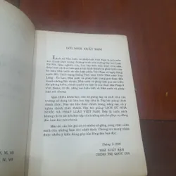 Tập bài giảng LỊCH SỬ NHÀ NƯỚC VÀ PHÁP LUẬT VIỆT NAM (từ nguồn gốc đến thế kỷ XX) 705341