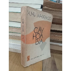 Cây hoa bia - Iuri Apdenco 179020