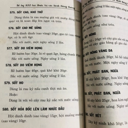 🌿 BỘ 2 CUỐN SÁCH CHỮA BỆNH DÂN GIAN HAY VÀ DỄ ÁP DỤNG 🌿 488573