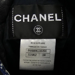Áo khoác da CHANEL - Hàng hiệu Authentic 824352
