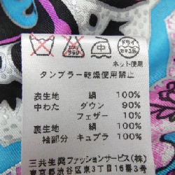 【Mã giảm giá】Áo khoác lông vũ LEONARD 644271