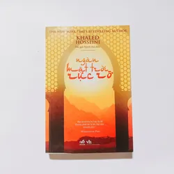 Ngàn Mặt Trời Rực Rỡ - Khaled Hosseini