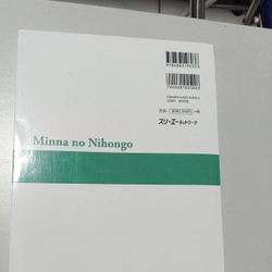 Bản dịch và giải thích ngữ pháp Minna no Nihongo Sơ cấp 1 363038