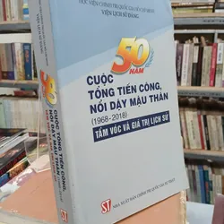 50 NĂM CUỘC TỔNG TIẾN CÔNG, NỔI DẬY MẬU THÂN (1968 - 2018) - TẦM VÓC VÀ GIÁ TRỊ LỊCH SỬ