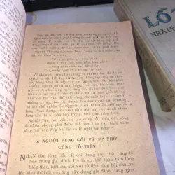 Hội chèo vùng gối - Nguyễn Hữu Thu 1017723