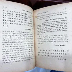 THIỀN LÂM BẢO HUẤN - THÍCH THANH KIỂM 777062