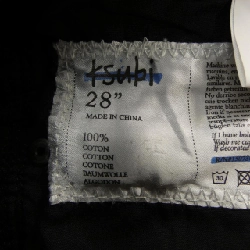 Quần KSUBI - Hàng hiệu Authentic 887987