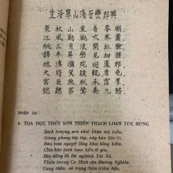 TUYỂN TẬP THƠ VĂN NGÔ THÌ NHẬM (QUYỂN 1) 1008003