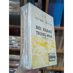 Văn Học Việt Nam: Đối kháng Trung Hoa - Thanh Lãng ( trọn bộ 2 tập ) 129810