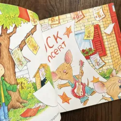 If You Give a Mouse a Brownie 973472