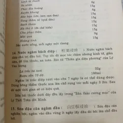 TINH HOA DƯỠNG SINH CỔ TRUYỀN TRUNG HOA - NGUYỄN VĂN MẬU dịch 736392