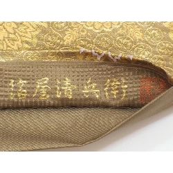 Đai túi - Hàng hiệu Authentic 880676