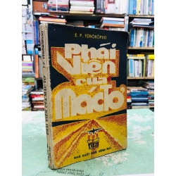 Phái viên của MácTơ - Fêđôrốpxki