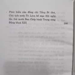 [2 cuốn] Văn kiện Hội nghị lần thứ mười Ban Chấp hành Trung ương Đảng khóa XIII  605449