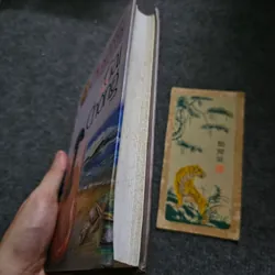 Gái hai chồng - Tuyển truyện Nobel 733958