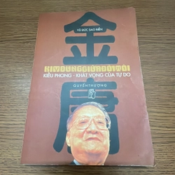 Kim Dung giữa đời tôi quyển thượng Vũ Đức Sao Biển