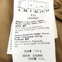 Max Mara 948603 THE CUBE Áo khoác lông 627950