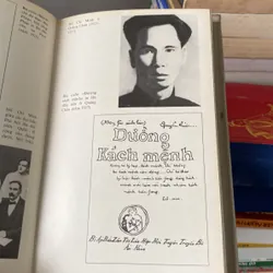 ĐỒNG CHÍ HỒ CHÍ MINH, Ê. CÔ-BÊ-LÉP, sách bìa cứng, in tại Liên Xô 1985 567393
