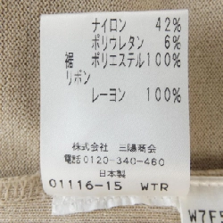 Áo khoác TO BE CHIC - Hàng hiệu Authentic 824735