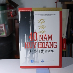 Thư pháp 40 năm huy hoàng Tp.HCM 