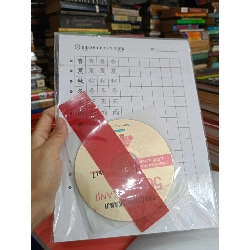 Practical Kanji: 500 chữ Kanji cơ bản - Hiệp hội giảng dạy tiếng Nhật AJALT 553185