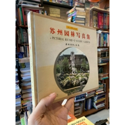 A Pictorial Record of Suzhou Gardens
