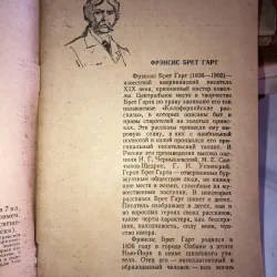 Three stories  1003918