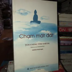 Chạm mặt đất - Daehaeng