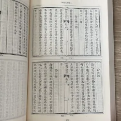 NGỰ CHẾ VĂN (DỤ VĂN), MINH MỆNH (XB 2000) 937333