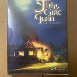 Thập Giác Quán
