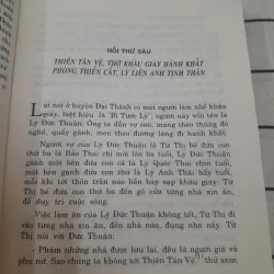 CẤM CUNG DIỄM SỬ. bìa cứng. Tg. Diệp Hách Phan Trát& Nghi Dân. Văn Hóa TT 2002 972238