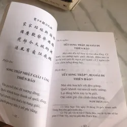 Nhật ký trong tù - Hồ Chí Minh  1035135