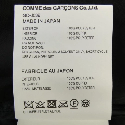 COMME des GARCONS GO-J032 Jacket - Hàng hiệu Authentic 816777