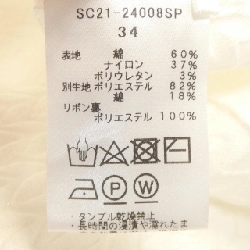 Yori SC21-24008SP Áo - Hàng hiệu Authentic 812863