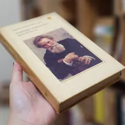 Vladimir Korolenko - Selected Stories 709254