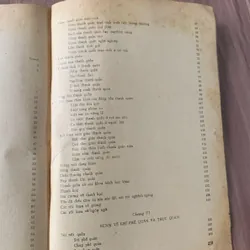 Tai mũi họng thực hành, hình vẽ minh hoạ, Võ Tấn 608499