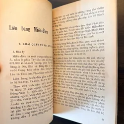 📖 Các nước Đông Nam Á  📖 Địa lý kinh tế các nước Đông Nam Á 565182