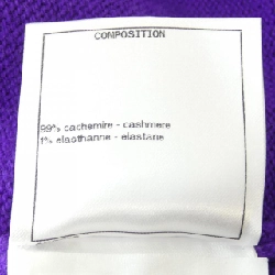 CHANEL METIERS D'ART LOOK7 P72973K10512 Áo khoác cardigan 635213