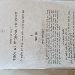 Bệnh lý sơ sinh 595603