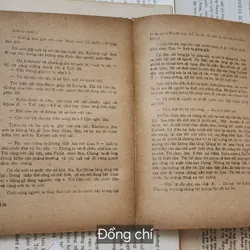 Tác phẩm văn học Ý: ĐỒNG CHÍ - nhà văn Cesare Pavese (in 1985,239 trang, gáy cũ, ruột tốt) 714652